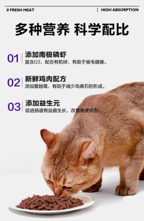 懂鲜肉的猫粮 更懂你的猫-麦富迪鲜肉天然粮