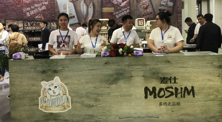 麦仕宠物亮相第三届东北亚宠物用品展 