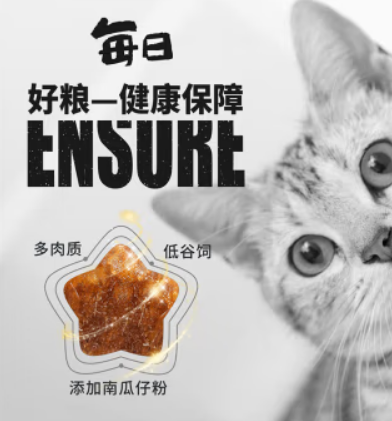 猫咪每天应该吃什么猫粮 首选每日猫粮