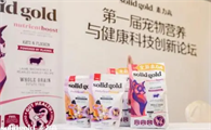 保护猫肠道健康及免疫！Solid Gold素力高联合华农发布最新研究成果