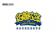 约翰农场花160万，只把logo变成黑体