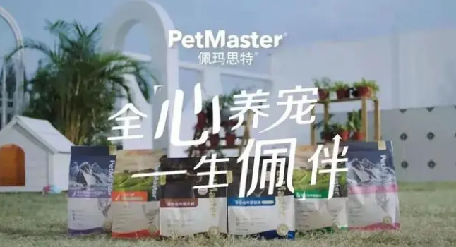 嘉吉宠物中国新十年第一步：为佩玛思特建设公司宠物食品新工厂