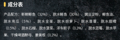 “异食癖”猫咪想吃菜？法米娜鲱鱼南瓜甜橙满足它！