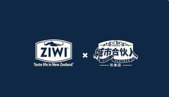 ZIWI巅峰启动城市合伙人项目,首期面向江浙沪开放150家