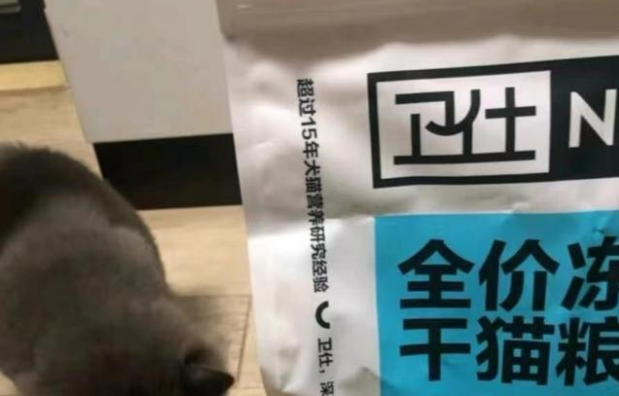 热门猫粮品牌实测——卫仕五拼冻干猫粮