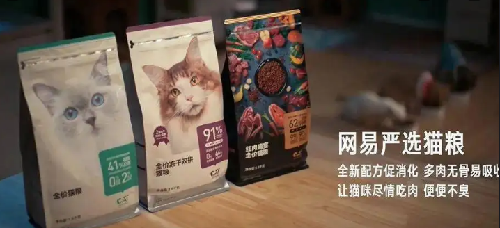 求一份质量口碑较好的猫粮排名？网易严选猫粮就很不错！