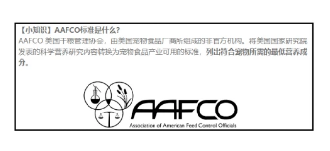 从AAFCO标准看，高性价比的耐吉斯幼猫粮值得入