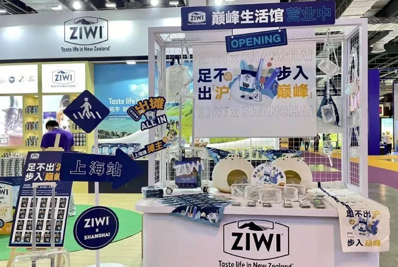 突发｜著名海外宠物品牌 ZIWI 巅峰被中国资本收购