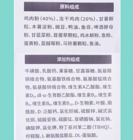 猫粮测评之凯锐思猫粮，选粮不再困难