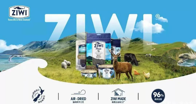 突发｜著名海外宠物品牌 ZIWI 巅峰被中国资本收购