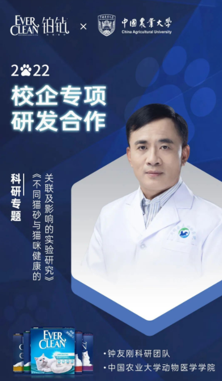 EverClean铂钻引领行业发展，以产品力+内容力推动健康升级