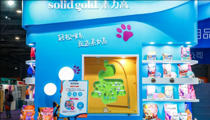 小宠物大市场，健合Solid Gold素力高打造宠物健康新营养