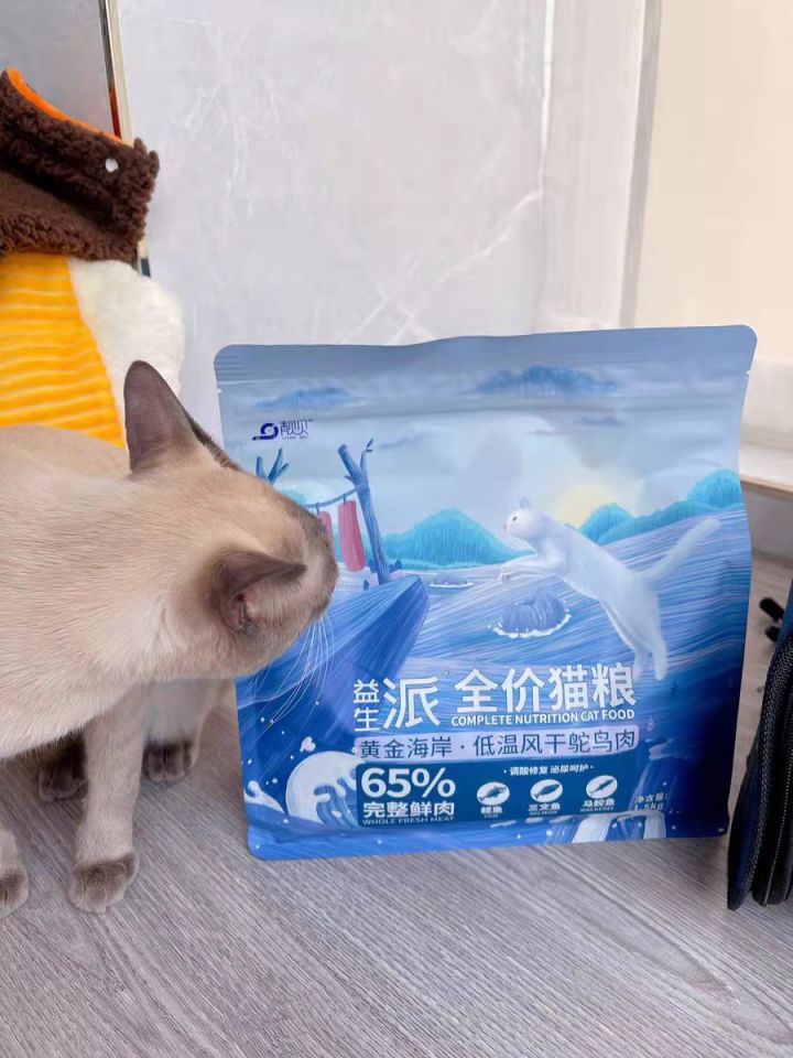 选猫粮不用愁，靓贝猫粮你值得拥有！