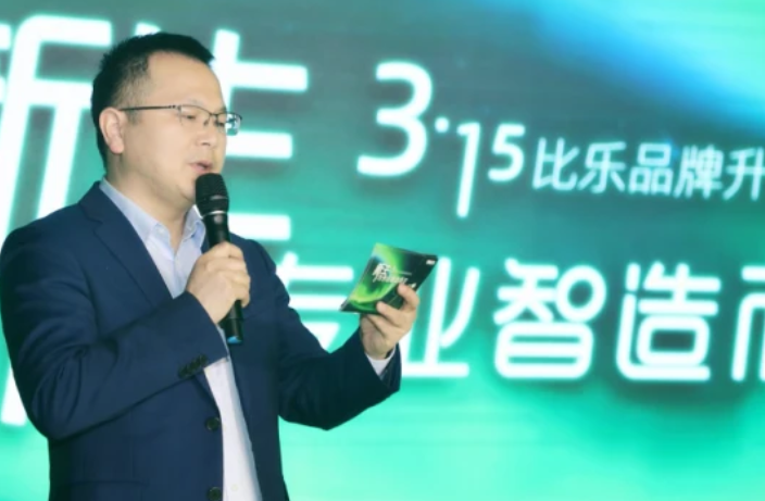 比乐：在千亿“它经济”市场，讲好中国智造