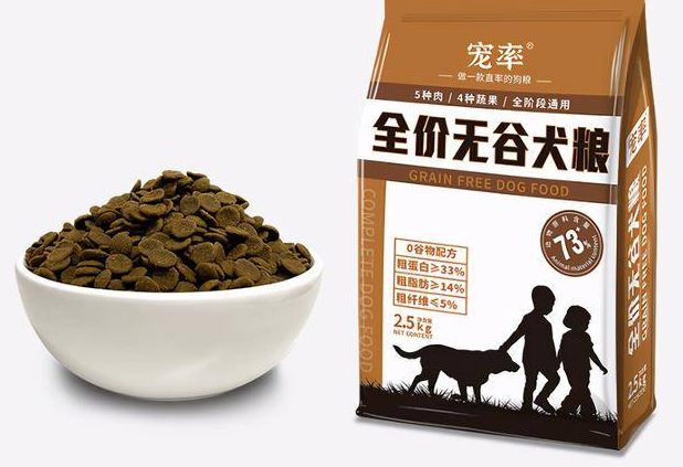 宠率无谷狗粮：更安全、易吸收