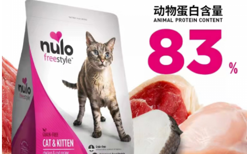 想为猫咪挑选一款呵护肠胃的猫粮，nulo猫粮怎么样？