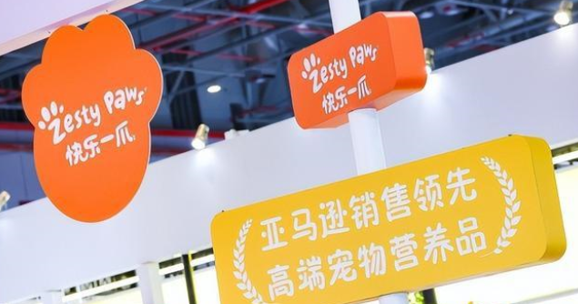 健合Zesty Paws快乐一爪刷新中国宠物营养消费标准
