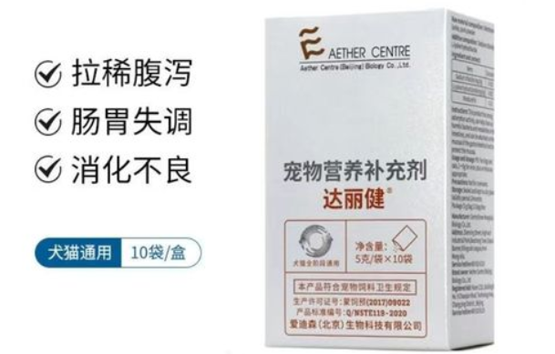 达丽健白陶土营养补充剂食用方法