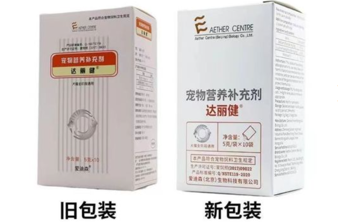 达丽健白陶土营养补充剂食用方法