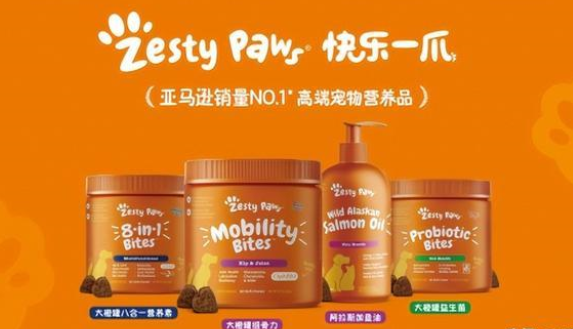 健合Zesty Paws快乐一爪刷新中国宠物营养消费标准